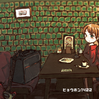 ヒョウホン1422 ジャケットイラスト2